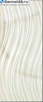 CAPRI. Royal Onyx. fascia Onda bianco, Керамическая плитка, декор волной, белая. Полуполированная. В прямоугольном формате. - Интернет магазин сантехники Екатеринбург Sannet66.Ru / Саннэт