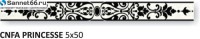 EUROPA CERAMICA FANTASY Princesse Бордюр к керамической плитке белый с черным декором, размер 5х50 см - Интернет магазин сантехники Екатеринбург Sannet66.Ru / Саннэт