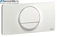 654498 :: Смывная клавиша Visign for Style 13, белый. - Интернет магазин сантехники Екатеринбург Sannet66.Ru / Саннэт