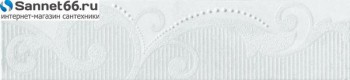 CAPRI. Royal Onyx. listello Cammeo grigio. Керамическая плитка,широкий бордюр, цветы, серый. Полуполированная. - Интернет магазин сантехники Екатеринбург Sannet66.Ru / Саннэт