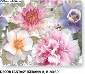 EUROPA CERAMICA FANTASY IKEBANA  Декоративная керамическая плитка с цветами, размер 1 шт 20х50 см, в одном купоне 2 шт. - Интернет магазин сантехники Екатеринбург Sannet66.Ru / Саннэт